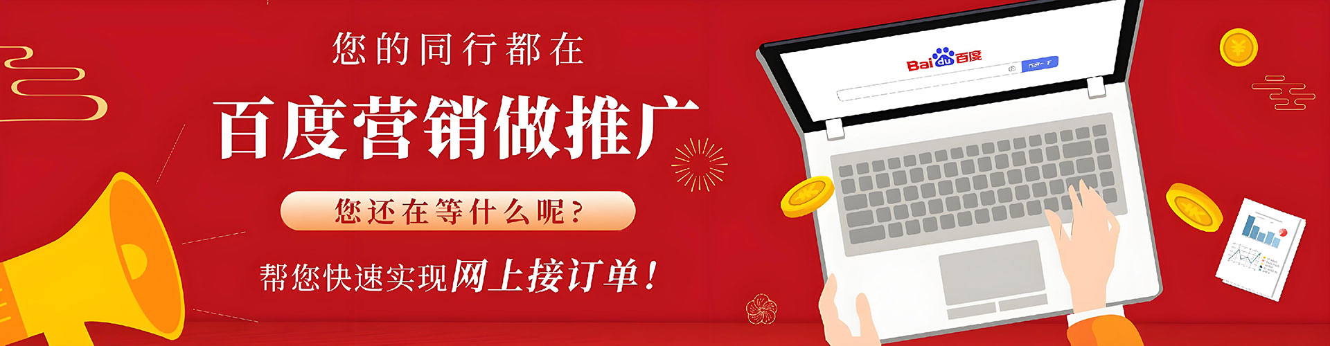 浚县sem竞价
