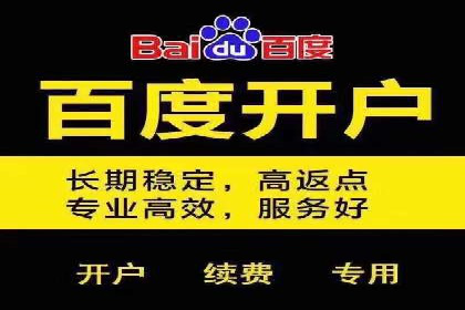 百度推广中的用户行为分析与优化——以一则教育行业案例为例