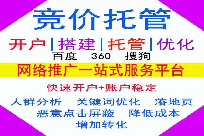 竞价广告优化实战案例分享