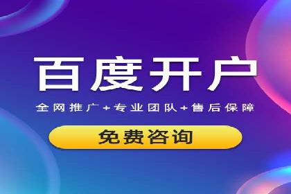 百度推广实战经验分享：案例精选