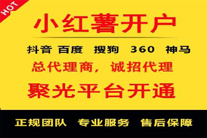 百度竞价广告的预算分配与投放周期规划