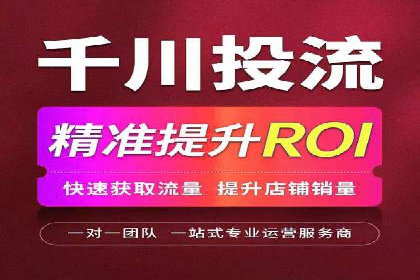 跨界信息流广告推广案例分析